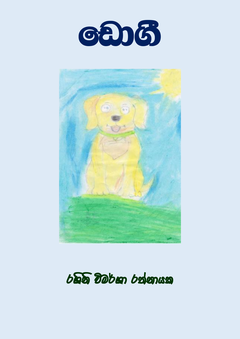 Doggy-Rashini_Vimarsha_Rathnayake - LATP Liyandeniya.png